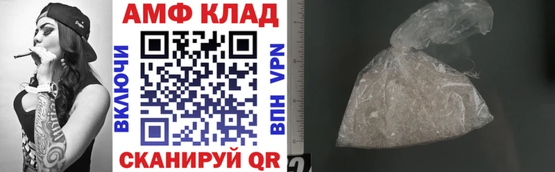 Купить  Михайловск  АМФЕТАМИН 97% 