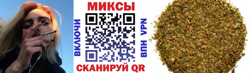 Купить закладки  Михайловск  БУТИРАТ жидкий экстази 
