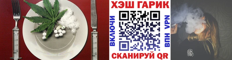Canna-Cookies марихуана Купить где Михайловск