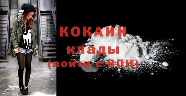 альфа пвп Ладушкин