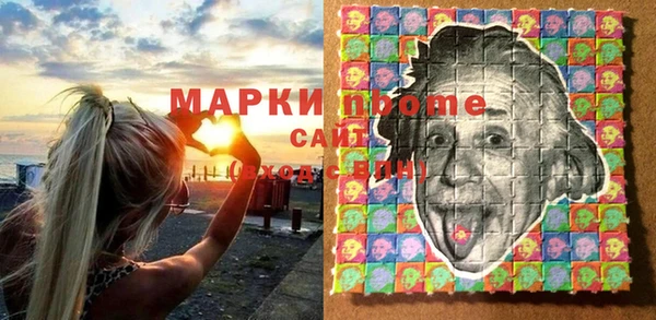 альфа пвп Ладушкин