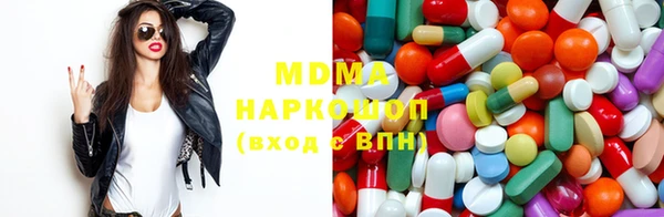альфа пвп Ладушкин