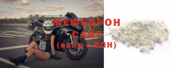 альфа пвп Ладушкин