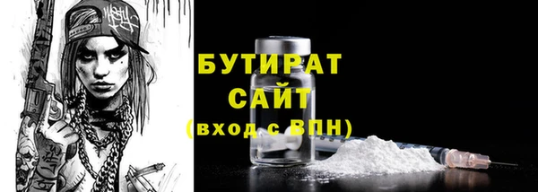 дистиллят марихуана Лагань