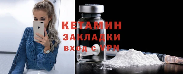 альфа пвп Ладушкин