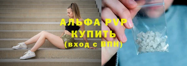 альфа пвп Ладушкин