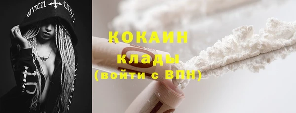 альфа пвп Ладушкин
