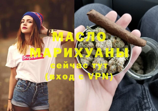 альфа пвп Ладушкин