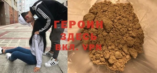 альфа пвп Ладушкин