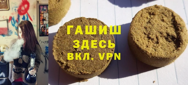 альфа пвп Ладушкин