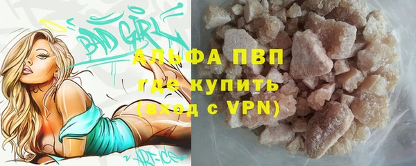альфа пвп Ладушкин