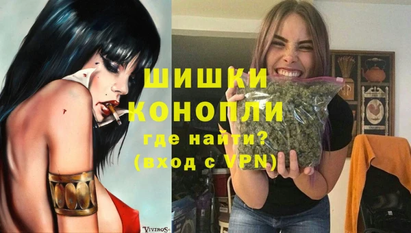 альфа пвп Ладушкин