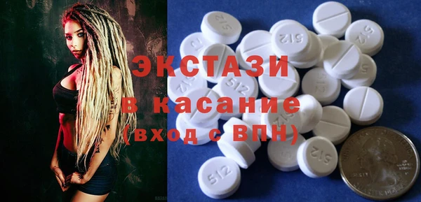 альфа пвп Ладушкин