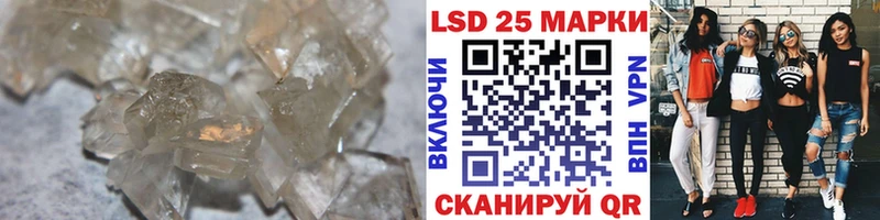 Купить  Михайловск  LSD-25 экстази ecstasy 