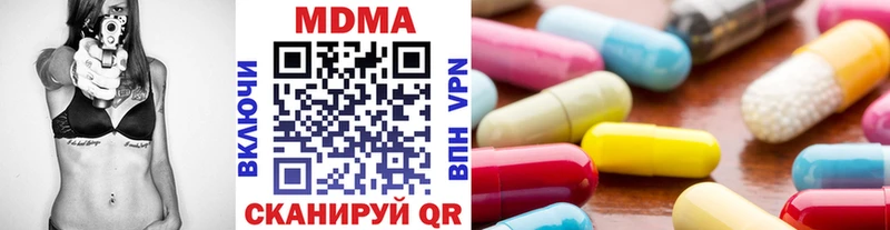 МДМА Molly  Купить закладки  Михайловск 