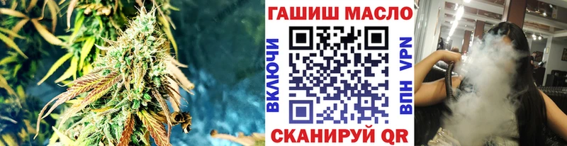 Купить закладки  Михайловск  ТГК вейп с тгк 