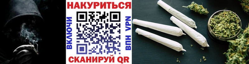 Купить Михайловск Бошки Шишки Bruce Banner